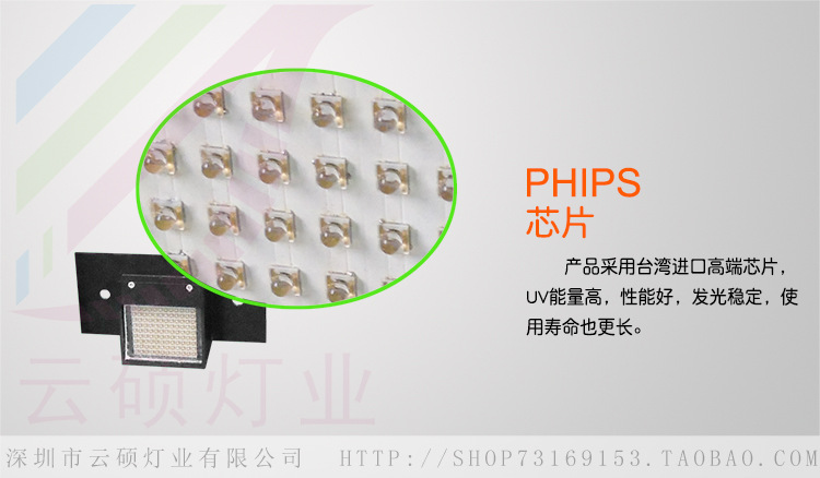 紫外线光固化机_uv光固化机uv-led固化led紫光固化灯