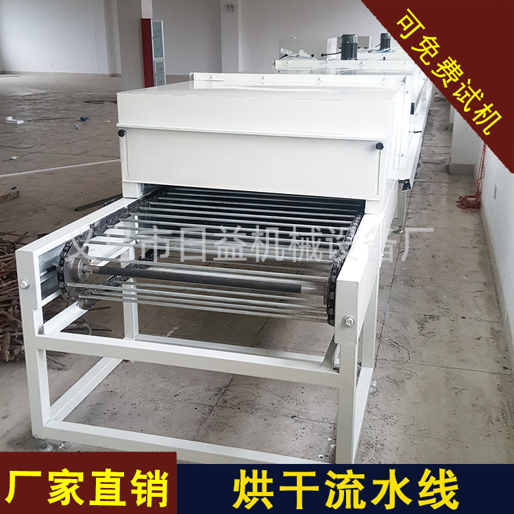 烘干流水线_定制隧道加热炉_厂家定制隧道加热炉烘干流水线