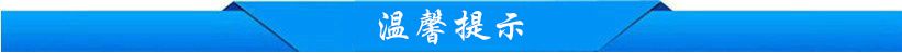 流水线烘箱_丝印隧道炉硅胶丝印隧道炉触摸屏丝印隧道炉流水线