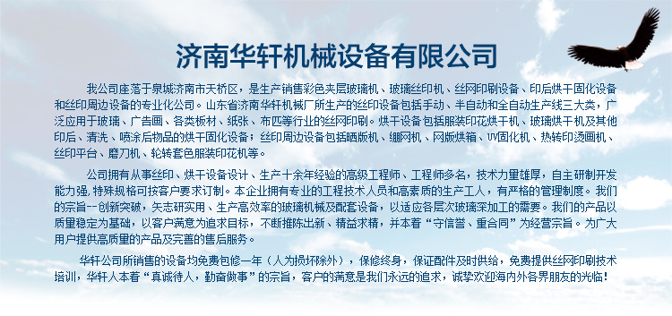 烘干隧道炉_厂家直销隧道炉烘干线带式隧道炉ir红外线玻璃纸张烘干隧道炉