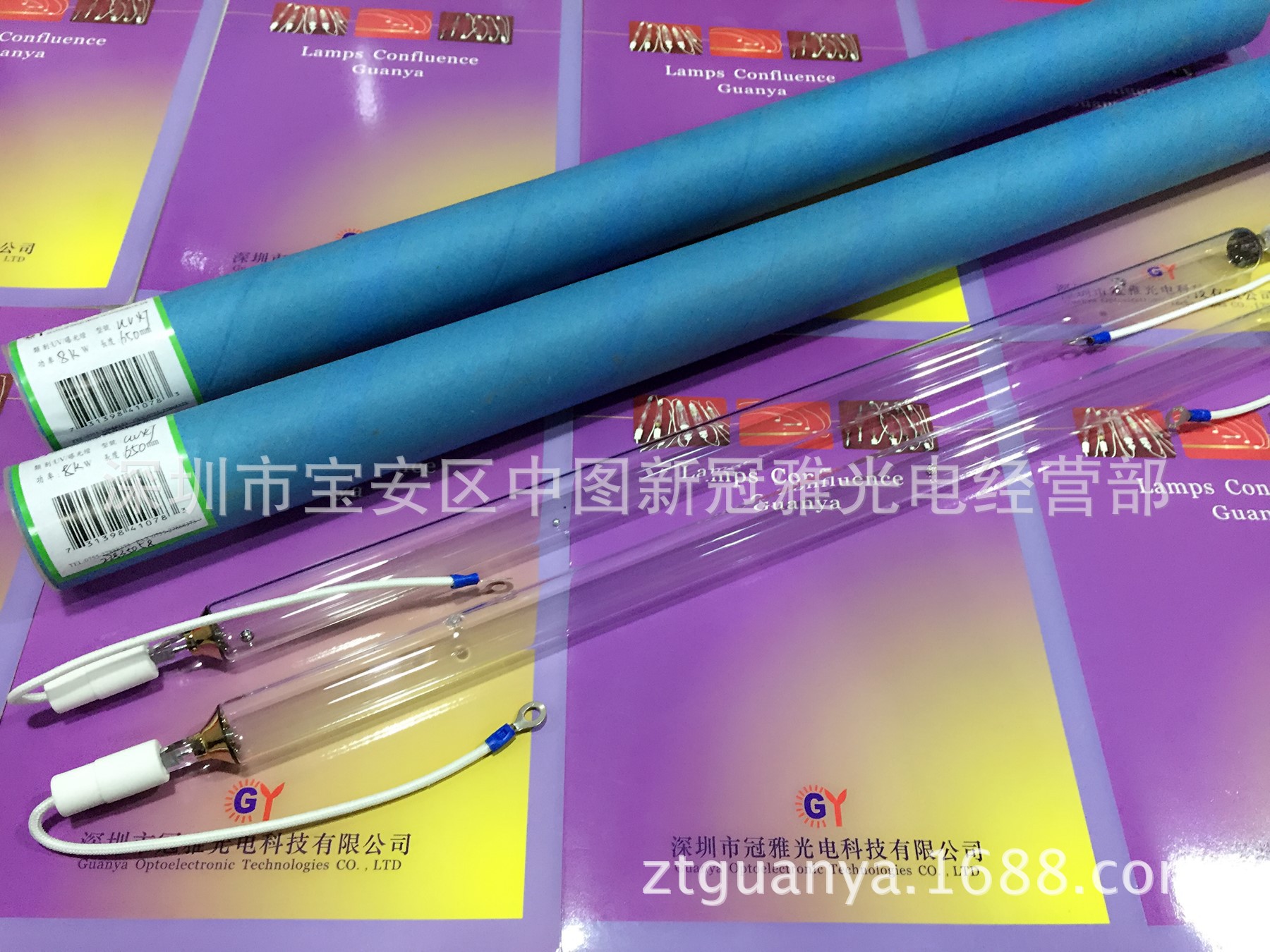 高压汞灯_uv灯紫外高压汞灯650mmuv喷涂涂装uv油墨固化