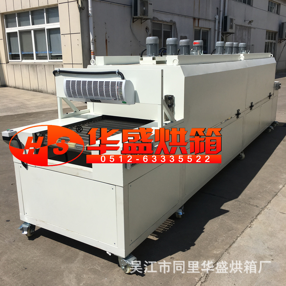 工业烤箱_厂家直销隧道烘箱隧道炉传动烘箱流水线烤箱固化炉网带炉