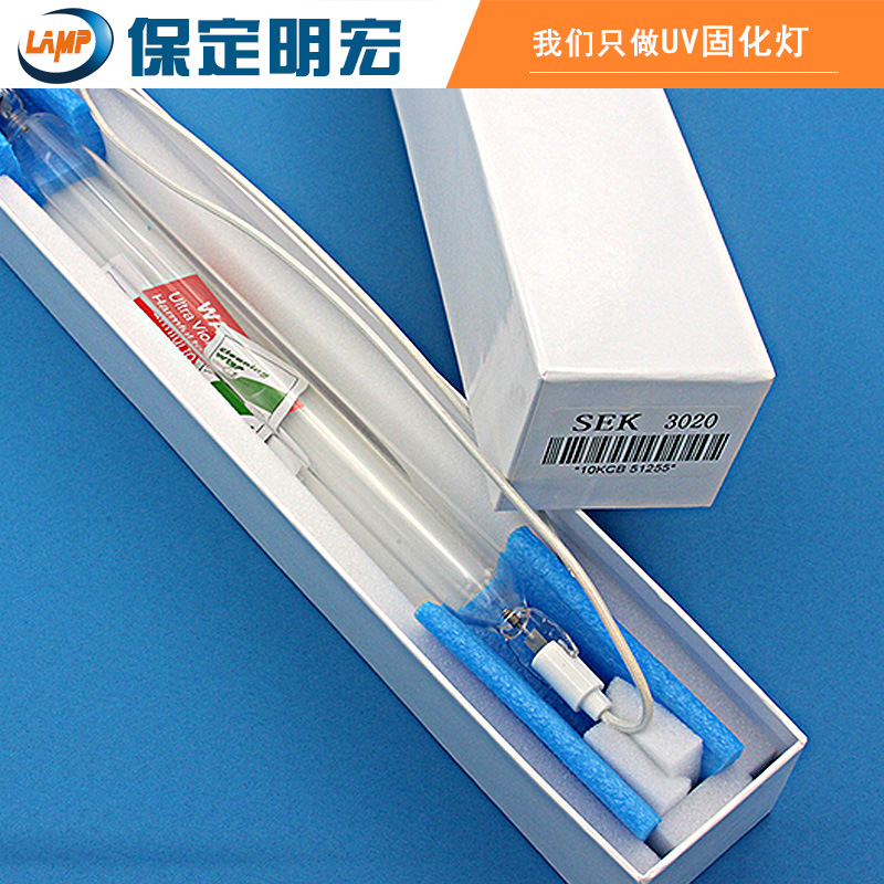 金属卤素灯_cs284uv金属卤素灯铁灯曝光灯双端金卤灯