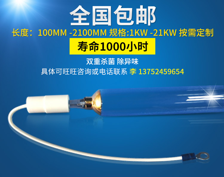 金属卤素灯_金属卤素灯高纯度uvuv紫外线定制