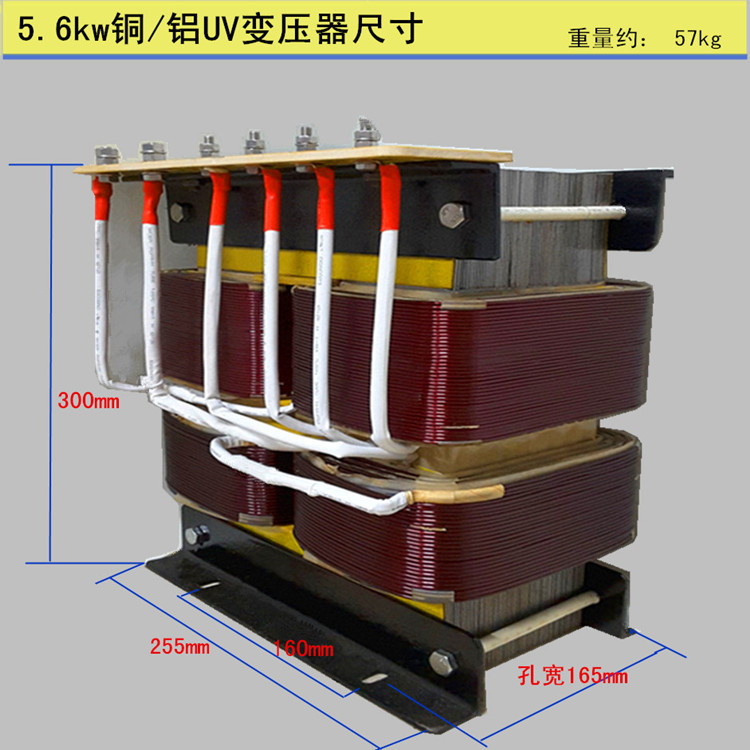 固化纯铜线_5.6kw紫外线uv铜丝卤素灯变压器uv炉变压器纯铜线