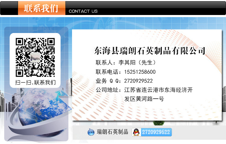 石英玻璃片_专业石英定做视镜玻璃异形石英玻璃片玻璃片