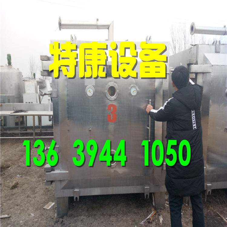二手工业烤箱_现低价出售二手工业烤箱二手烘干箱二手恒温烘箱价格低