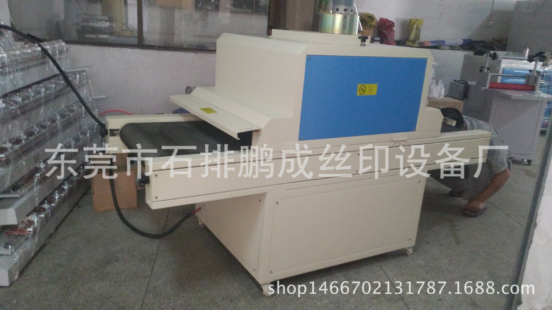 油墨固化机_厂家直销UV机UV油墨固化机UV光固机UV炉