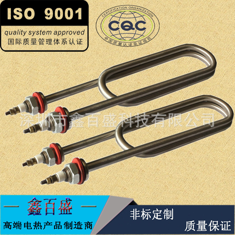 不锈钢加热管_加硬炉加热器强化炉不锈钢加热管高温安全可靠