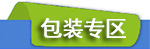 厂家直销辐照交联聚丙烯泡棉IXPP闭孔材料发泡厂家