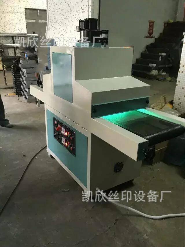 uv胶固化机_小型uv机uv固化机uvuv胶厂家直销品质保证