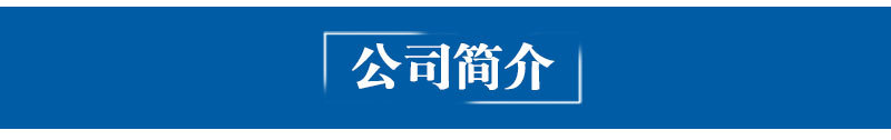 烘干隧道炉_电烘道定型桥式烘道红外电加热红外线烘干