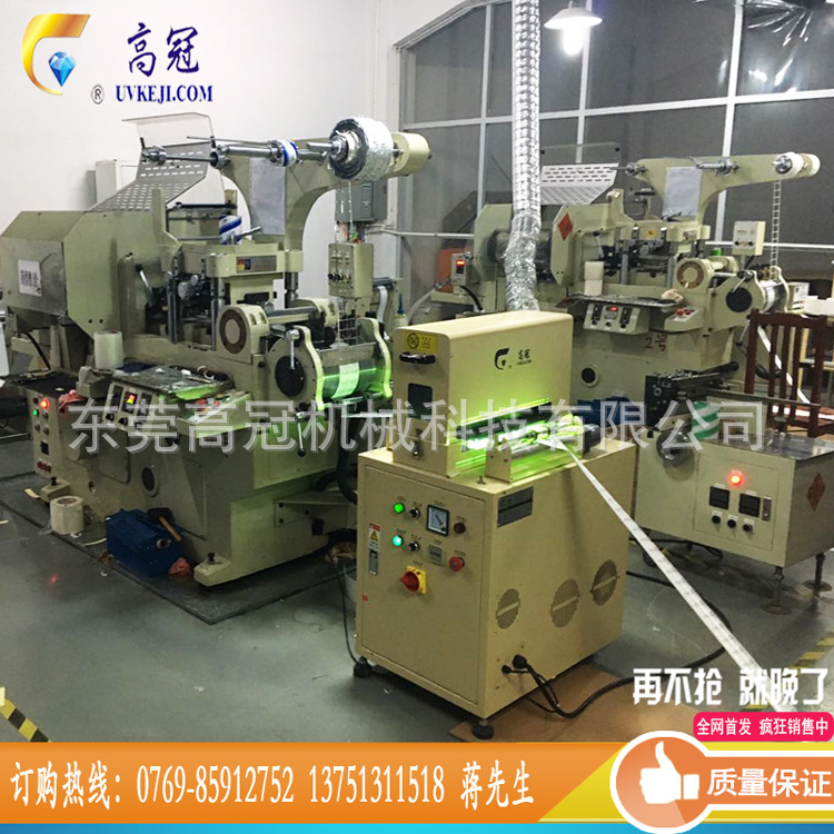 干燥设备_印刷uv机自动uv紫外线光固机械固化干燥设备厂家直销