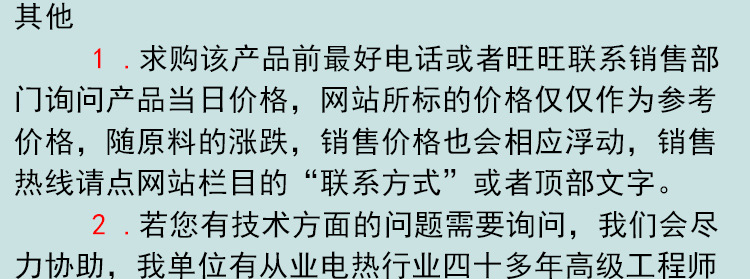 不锈钢工业烤箱_昊电热电器全国大量销售烘箱工业烘箱耐高温工业