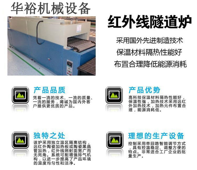 带线uv固化机_直销深圳惠州丝印线自动喷漆线不锈钢网带线uv固化机