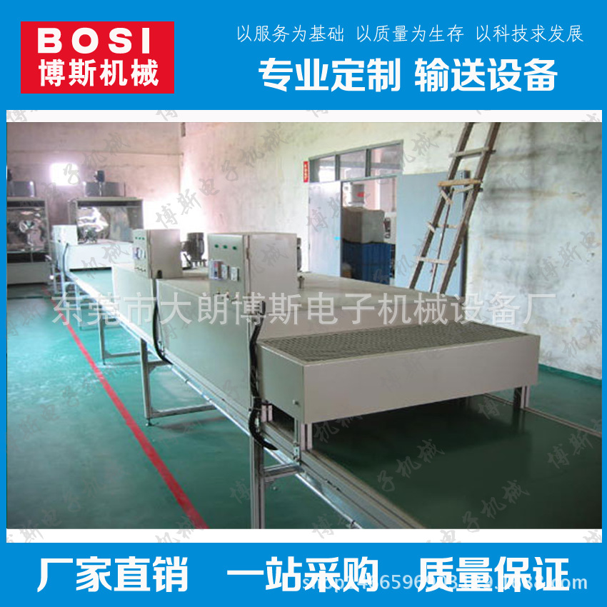 烘道流水线_固化红外线隧道炉高温电加热隧道炉烘道