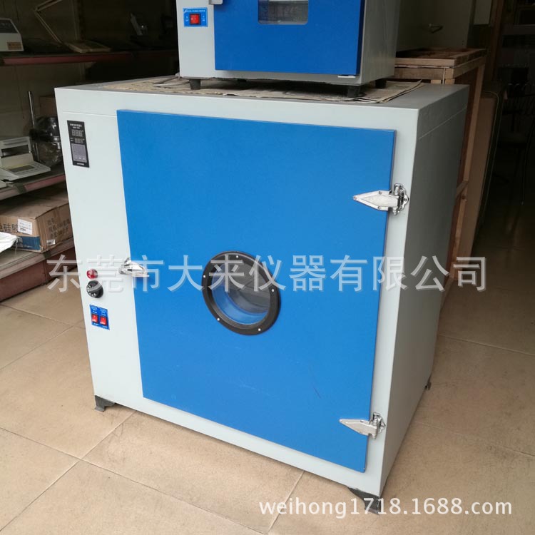 鼓风干燥箱_数显鼓风,烘箱内箱500×600×750,工业