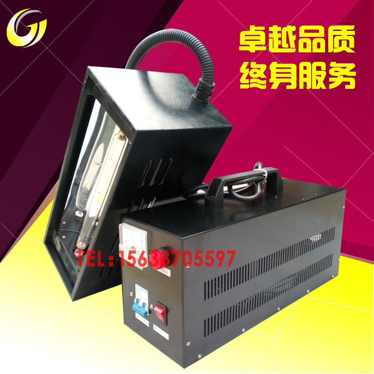 紫外线光固化机_厂家手提uv胶水固化机uv光固化机小型2000w