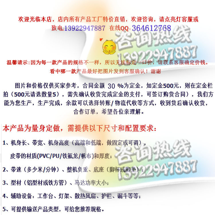 带线uv固化机_直销深圳惠州丝印线自动喷漆线不锈钢网带线uv固化机
