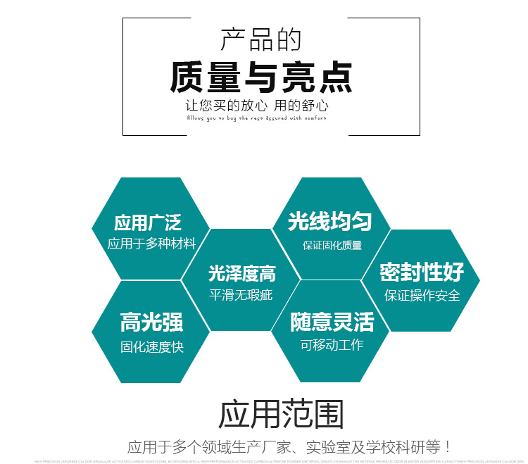 金士达uv胶固化机_2000瓦uv胶固化机紫外胶uv油漆固化手提紫外线灯uv灯