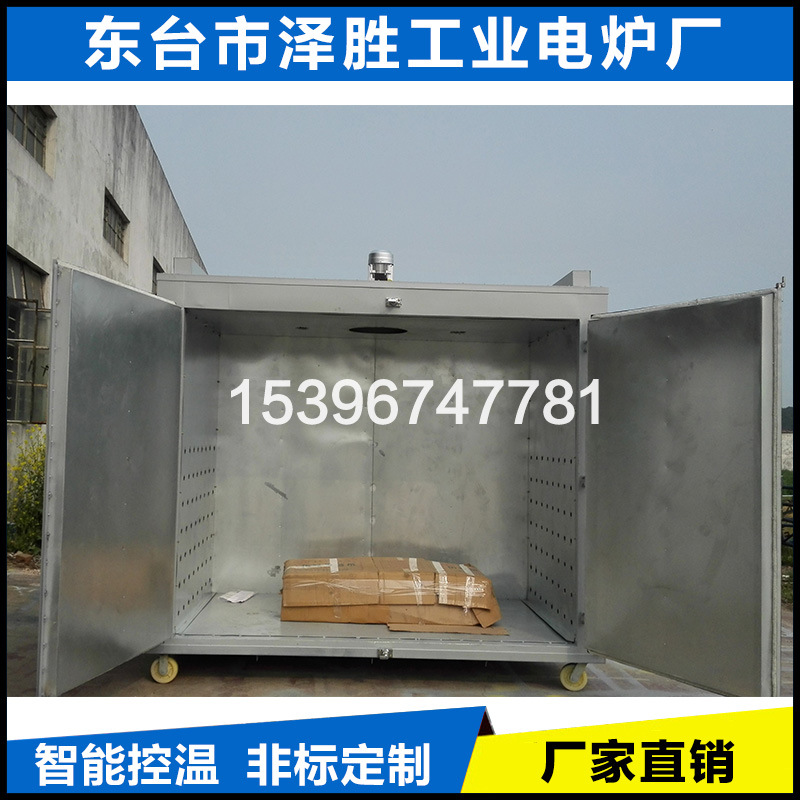 热风循环烘箱_双开门烤箱热风循环烘箱电热鼓风恒温大型温度均匀