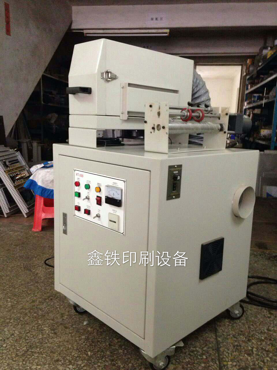 油墨烘干机_高品质不干胶UV固化机紫外线油墨烘干机专业制造质量保证