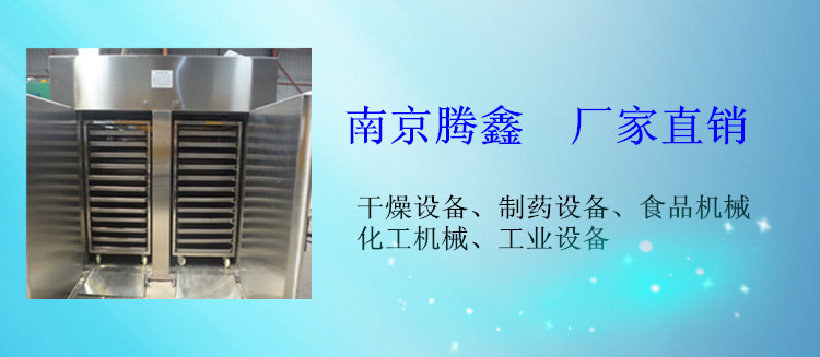 高温烘箱_工厂变压器烘箱ybb系列变压器高温