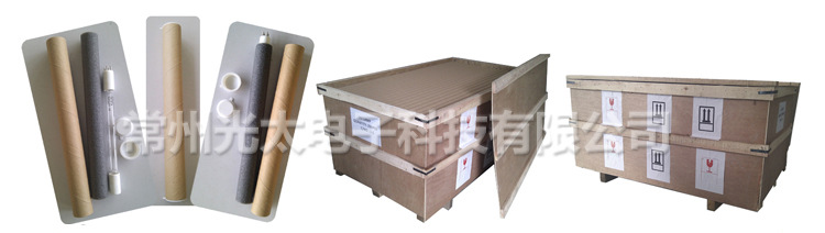 低压汞灯_厂家直销光解uv灯管高废气低压t54p