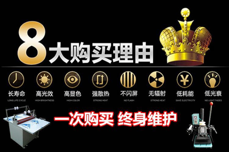 型uv固化机_新款600型uv固化机uv机紫外线光固机隧道固化