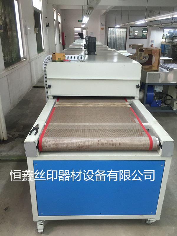 高温隧道炉_厂家直销高温隧道炉隧道炉烤箱uv隧道炉.工业电炉可定做