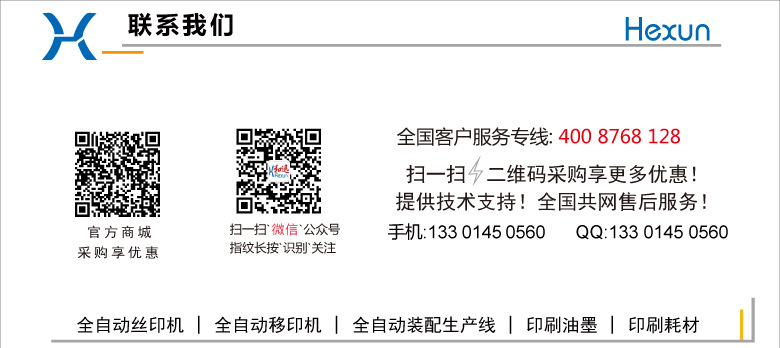 烘道流水线_烘道led烘道uv固化机丝印烘道烘道