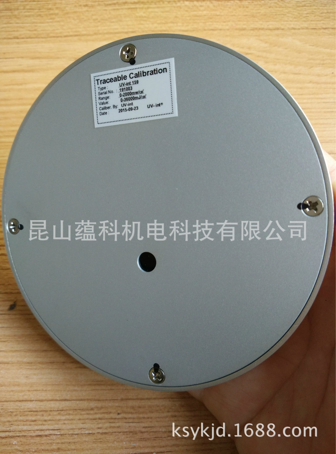 增强型uv能量计_供应增强型uv能量计uv能量+uv强度+温度uv159