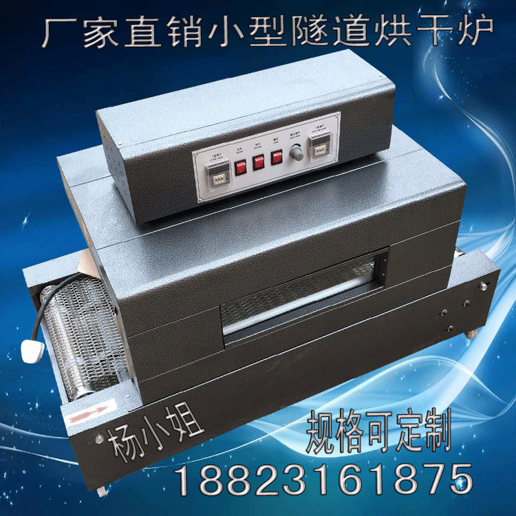 专业制造烘烤炉_隧道烘烤炉固化炉烘干线隧道炉流水线热风