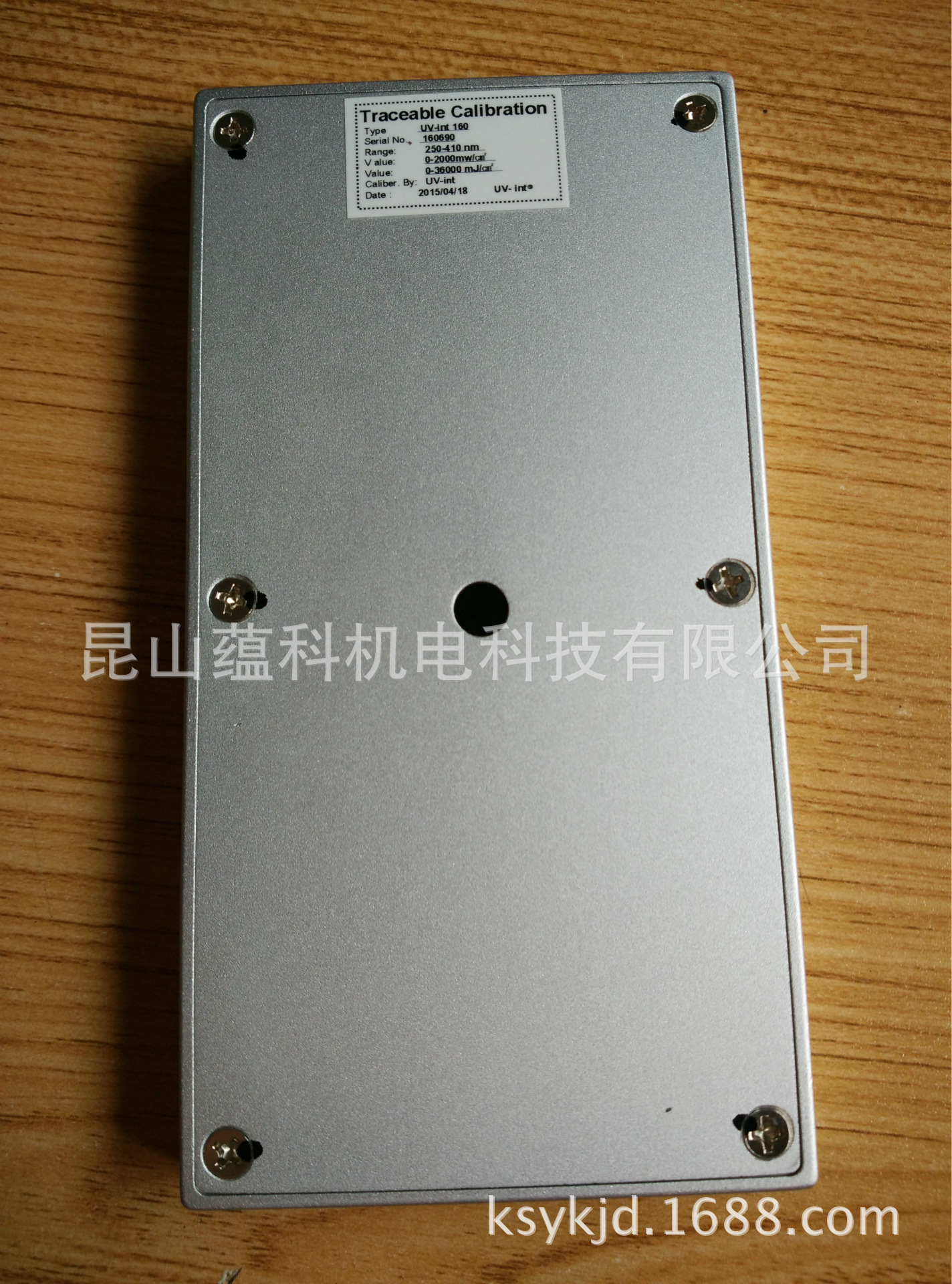 曲线多功能能量计_uv+强度+温度+电脑曲线多功能能量计