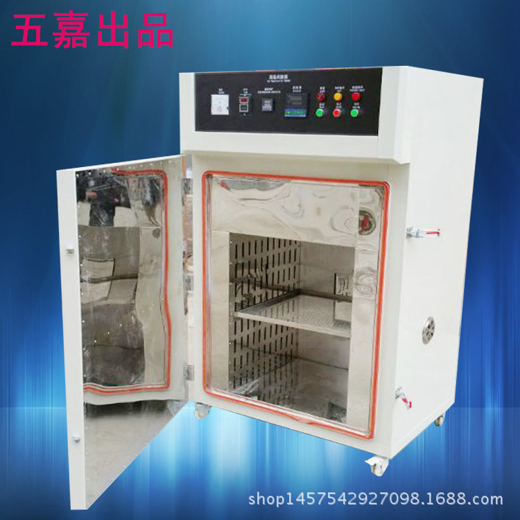 工业烤箱_五嘉厂家直销出品干燥箱工业烤箱食品8