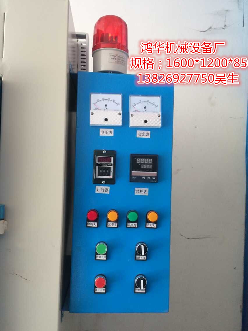 高温烘箱_烤箱隧道炉烘箱高温烘箱
