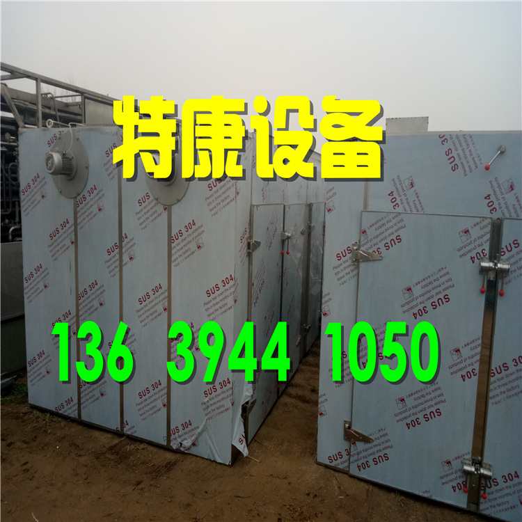 二手工业烤箱_现低价出售二手工业烤箱二手烘干箱二手恒温烘箱价格低