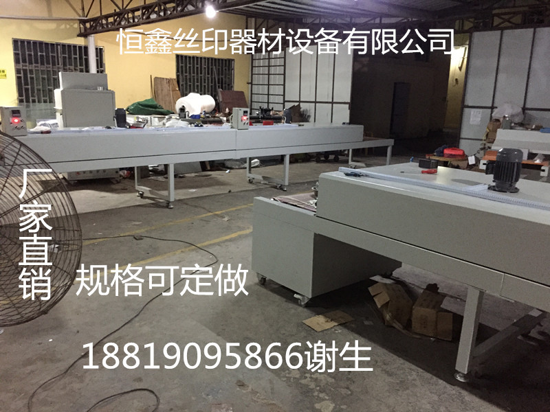 高温隧道炉_厂家直供高温隧道炉隧道炉烤箱uv隧道炉.工业电炉可定做