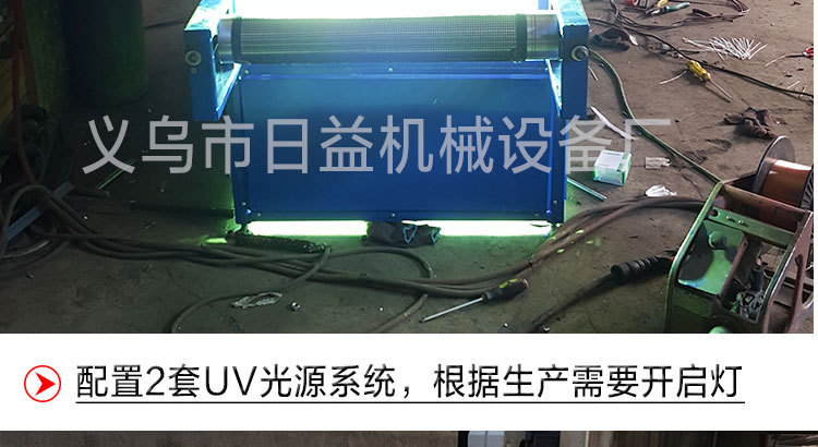 义乌厂家批发uv机小型光固机uv烘干固化设备