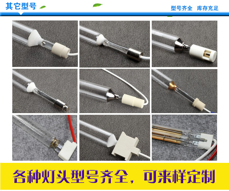 uvuv灯管_厂家直销小型uv打印机uv灯管uv油墨固化紫外线灯