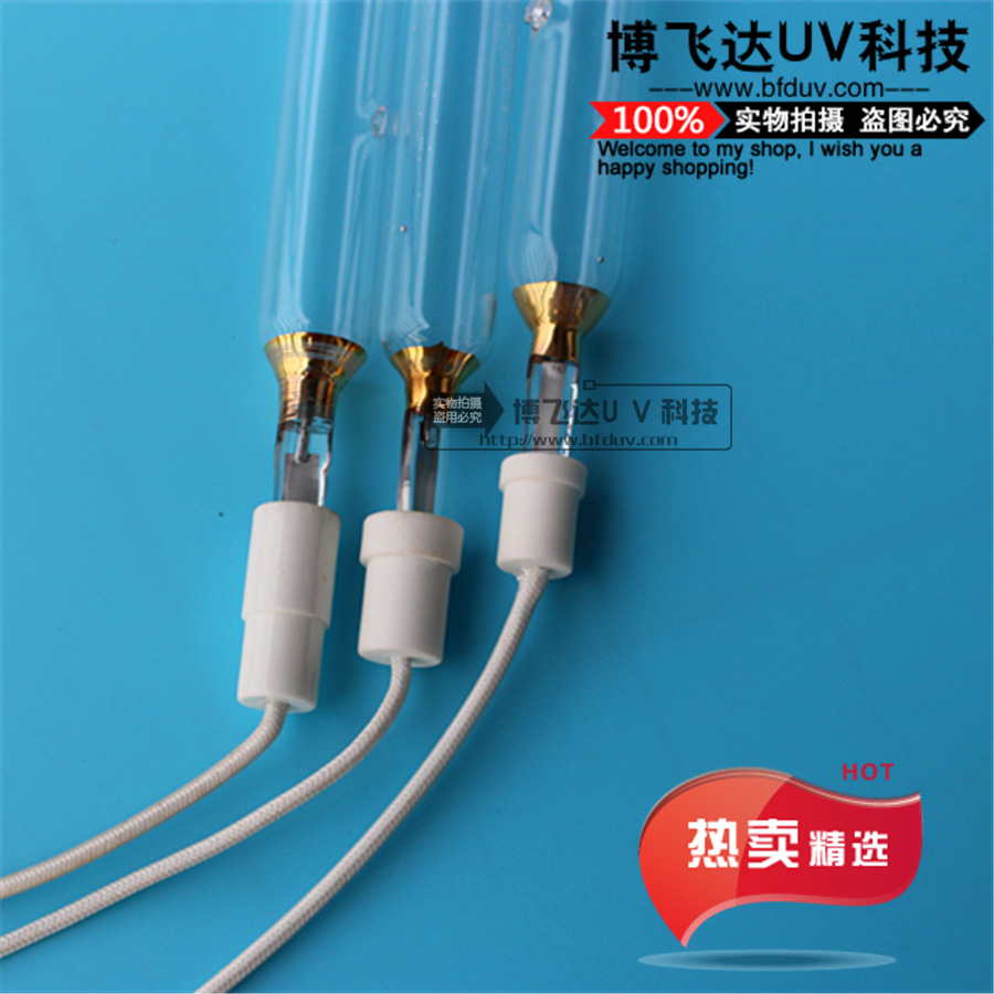 紫外线灯管_高品质/uv灯/紫外线灯管5kw喷涂线/uv专用