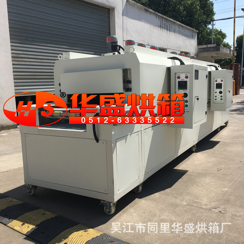 工业烤箱_厂家直销隧道烘箱隧道炉传动烘箱流水线烤箱固化炉网带炉