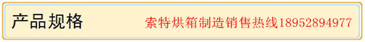 干燥设备_供应工业烤箱专业干燥设备zdf烘箱售后完善