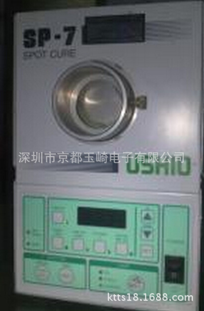 USHIO牛尾UV灯管UVL1500M2N1