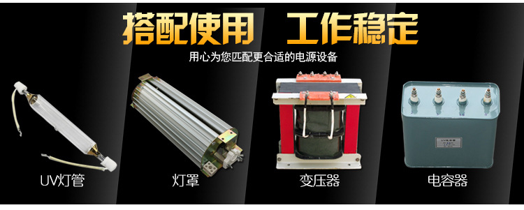 节能变压器_耐高温铜芯uv变压器卤素灯变压器