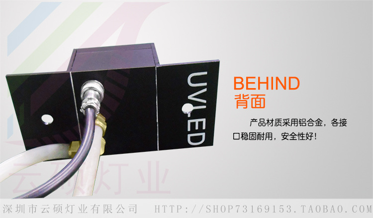 紫外线光固化机_uv光固化机uv-led固化led紫光固化灯