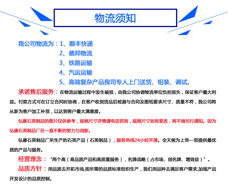 石英玻璃_石英玻璃耐高温玻璃片石英玻璃高透石英玻璃光学