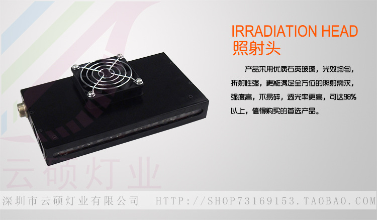 厂家uvled固化机_风冷线leduv固化设备leduv固化设备厂家uvled