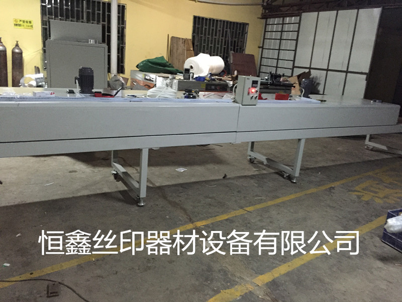 高温隧道炉_厂家直供高温隧道炉隧道炉烤箱uv隧道炉.工业电炉可定做