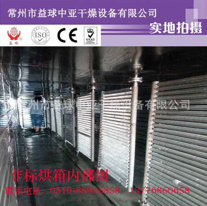 热风循环烤箱_食品药品热风循环烤箱工业高温烘箱
